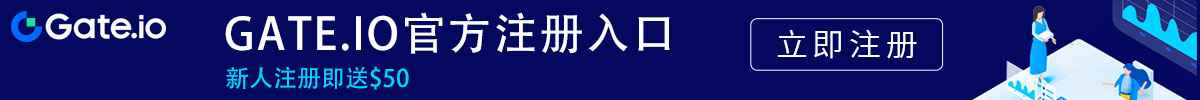 gateio交易所官网版